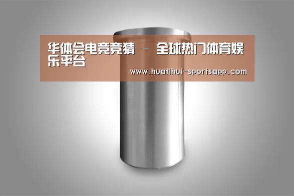产品展示标题八