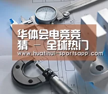 研发能力标题一