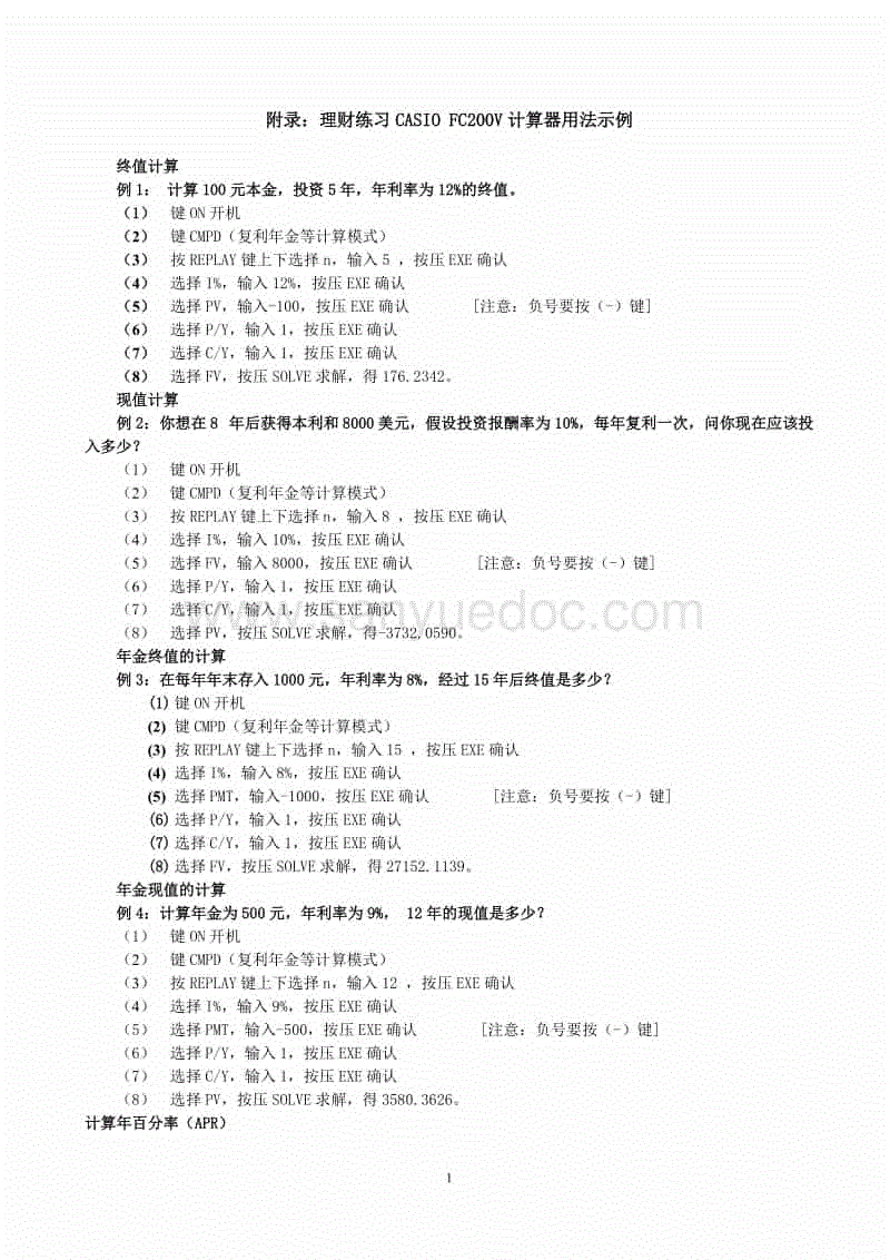 《火灾分类》国家标准修订发布|华体会电竞直播(图3) 华体会电竞竞猜